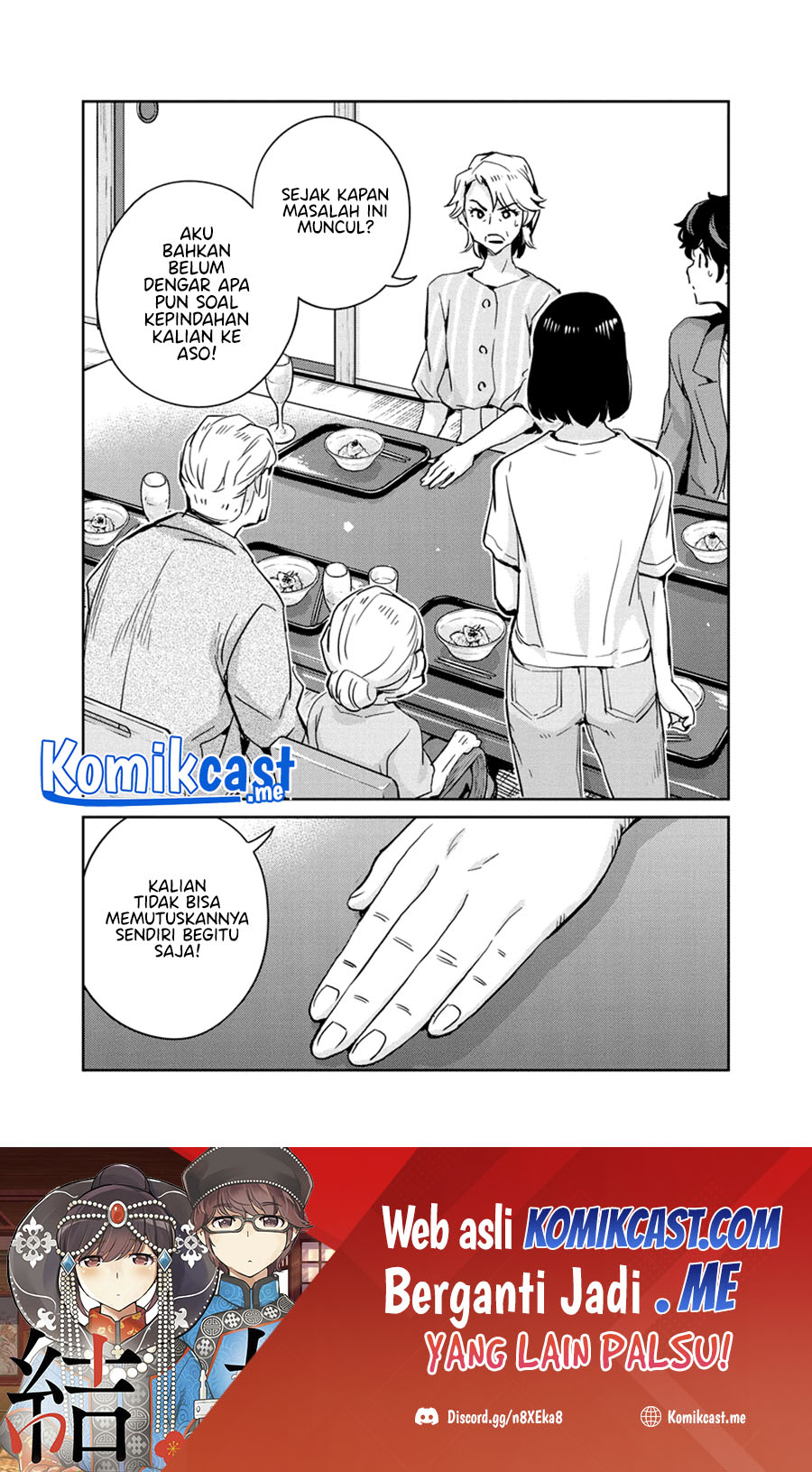 Kekkon Surutte, Hontou Desu ka? Chapter 82 Gambar 18